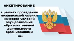 https://forms.yandex.ru/u/6a1443bc49af4743305e51eb/